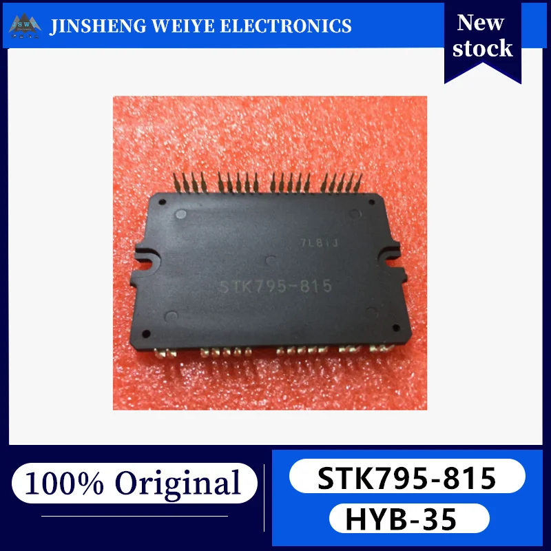 (1/5 piece) Brand new LCD module IC STK795-815 HYB-35, in stock. Electronic equipment.