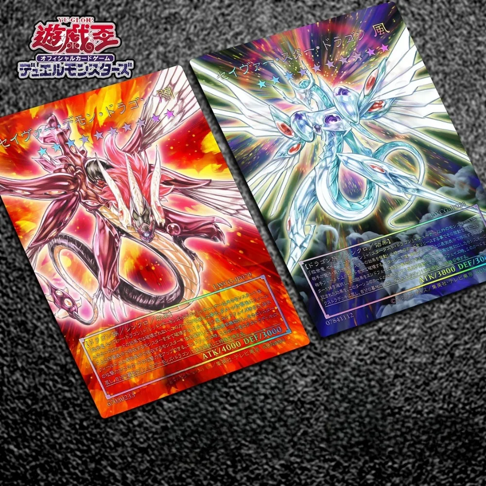 Yu-Gi-Oh! Stardust Dragon Black Rose Moonlight Dragon Flash Card Anime Color Flash Peripheral Game Collection Card Holiday Gift