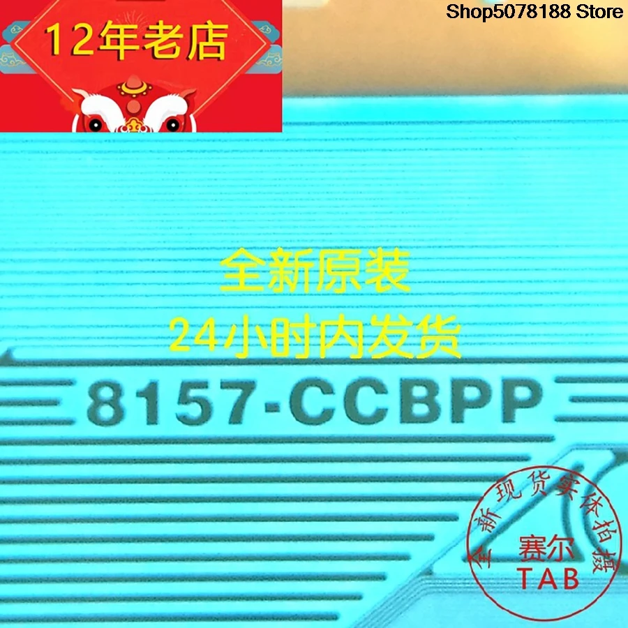 8157-CCBPP  V500HK1-XRS5 LCD chip Drive IC  TAB module   COF