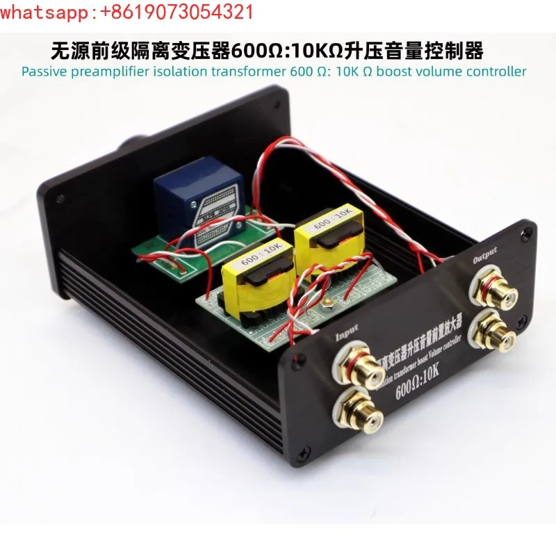 Front stage, isolation transformer 600Ω: 10KΩ step-up, volume controller preamplifier