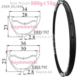 Carbonbeam 2024 New Desgin 300g rims Asymmetric Depth 23mm Wide inc 28mm 30mm 32mm 29er Hookless Tubeless 29er carbon mtb rims