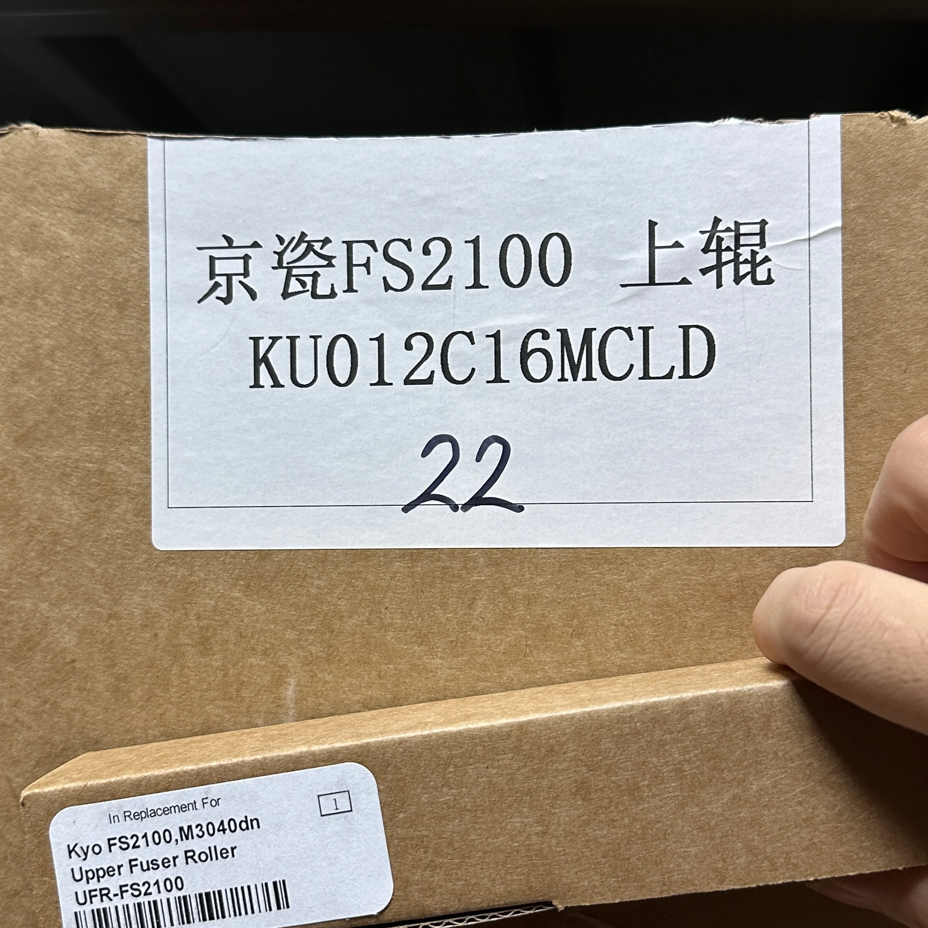 

5 шт. FK-3100 верхний нагревательный ролик фьюзера для Kyocera ECOSYS M3040dn M3040idn M3540dn M3540idn FS 2100 2100D 2100DN M3040 M3540 FS2100