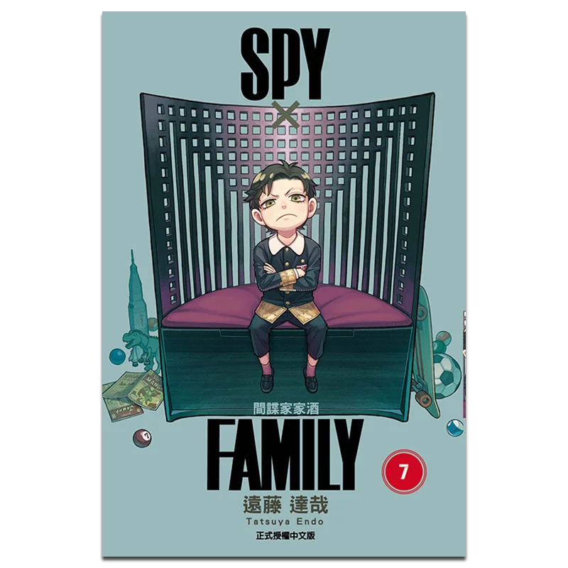 

SPYFAMILY 07 Tatsuya Endo Dongli Publishing 9789572672877 Book