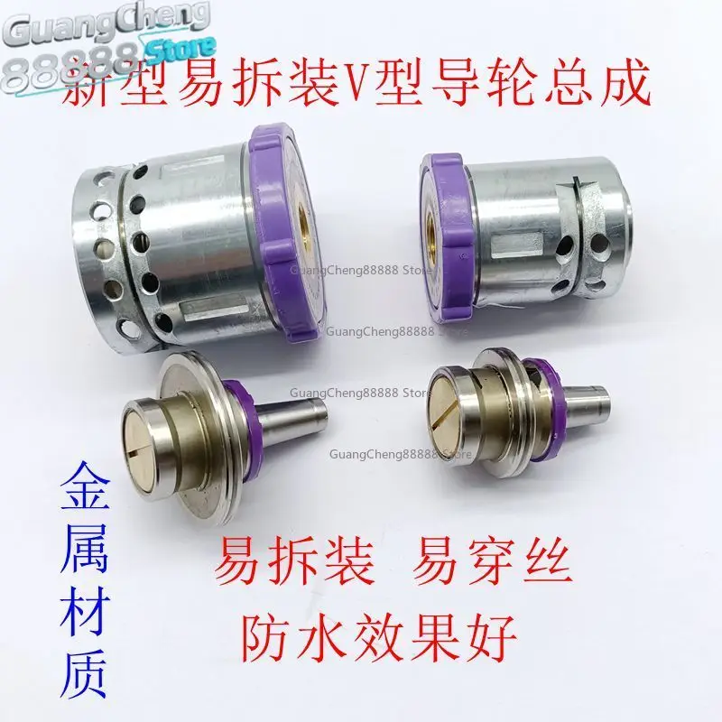 

For Easy To Wear Silk Waterproof Guide Wheel Assembly Guide Wheel Bearing Integrated Metal Sleeve Outer Diameter 42MM32MM