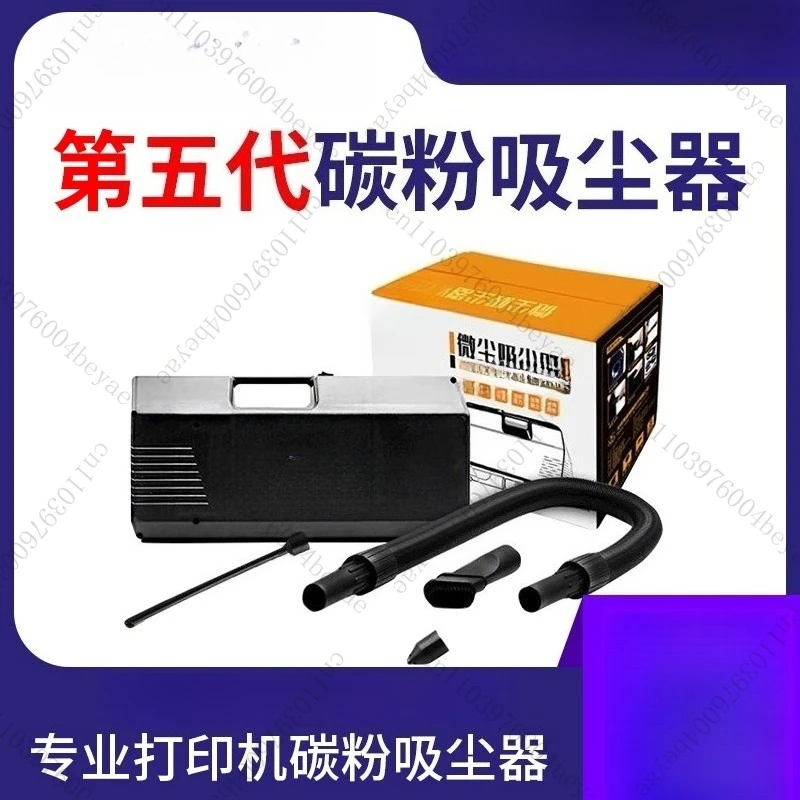 220V Portable Mini Vacuum Cleaner Compatible  for Cleaning Toner Powder Printer Copier Machines High Motor