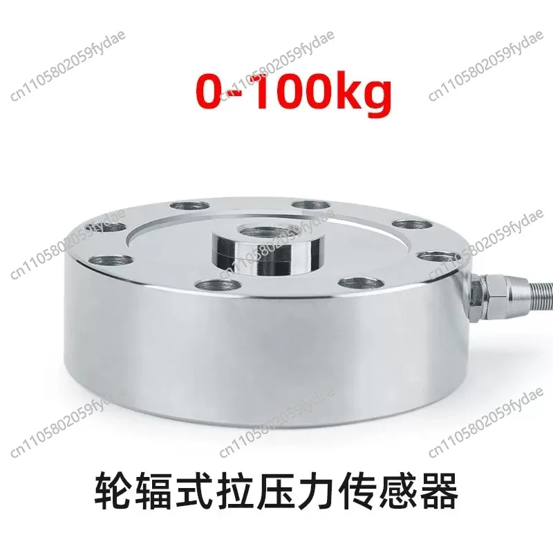 Factory Direct Sales of Spoke-Type Force Sensors, High-Precision Load Cells, Pressure Sensors for Industrial Applications