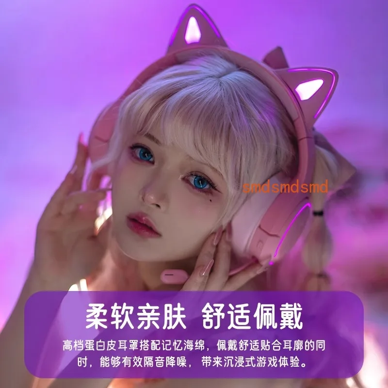 Cat ear headset Bluetooth headset active noise reduction