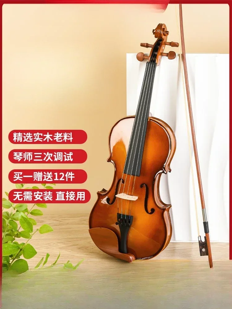 Violin Solid Wood Handmade Playing Instrument