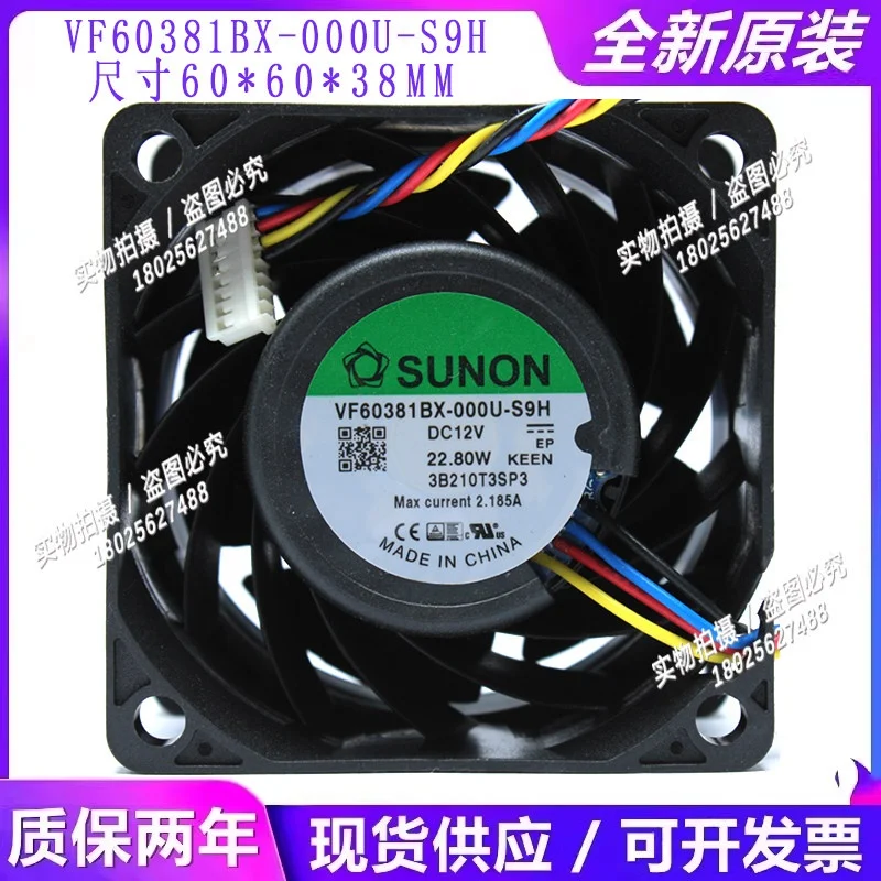 

Вентилятор охлаждения сервера SUNON VF60381BX-000U-S9H DC 12V 22.80W 60x60x38мм, 4-проводной