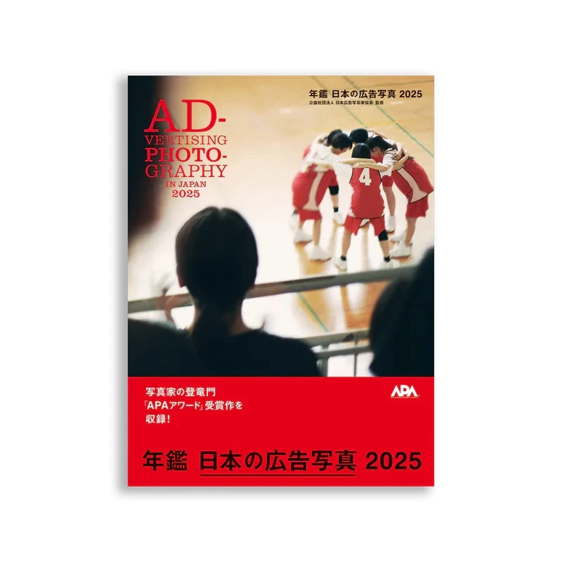 New York Times Newspaper 2025 Japan Advertising Photographers Associationsupervisor Genkosha 9784768320198 Book