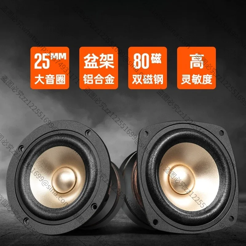 Suitable for 4-inch Full-range Speakers HIFI Enthusiast-grade High-sensitivity Speakers