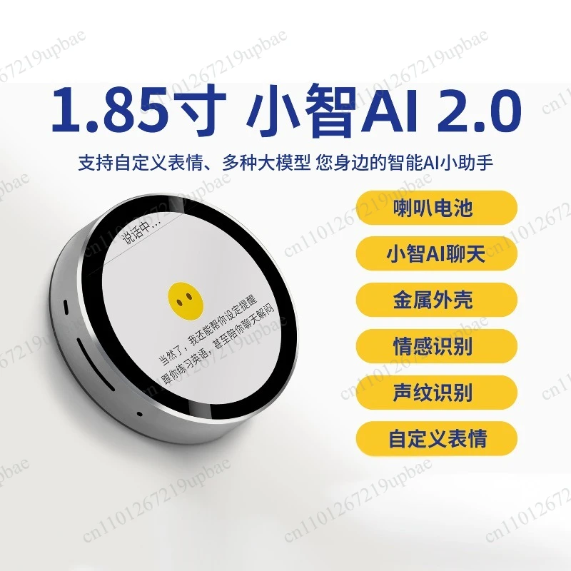 ESP32-S3 N16R8 Development Board, 1.85 Inch Touch Screen, Xiaozhi AI Voice Conversation Chatbot