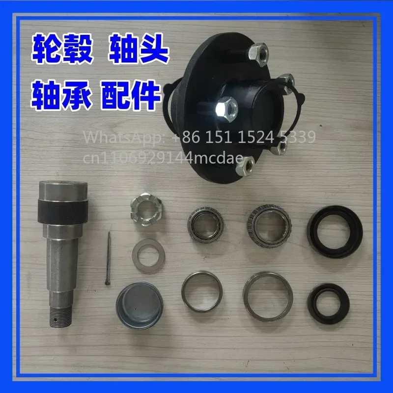 2026 Boat trailer accessories hub assembly, motor boat trailer accessories 5-hole hub, shaft head, large and small bearing