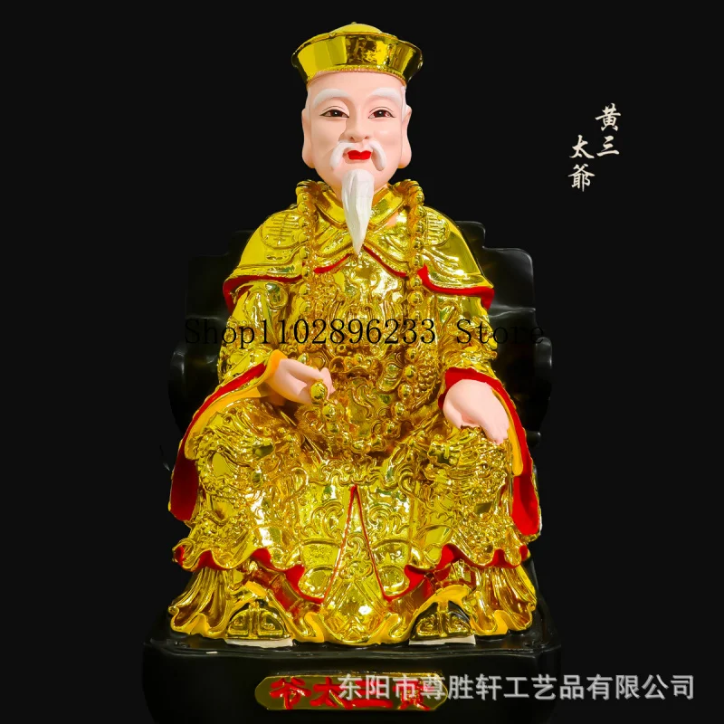 Grandpa and Grandma Huang San12Inch-sized, hand-painted, gilded household ornaments depicting the four major families, used for