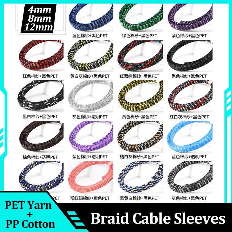 

1/3/5/10M Braid Sleeve PP Cotton PET Yarn 4 8 12mm Expandable Insulated Wire Harness Protection Cable Sleeve Protect Wrap Sheath