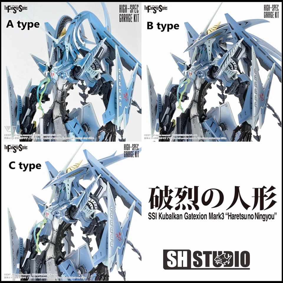 SH Studio Full Resin kit of The Five Star Stories 1/72 scale