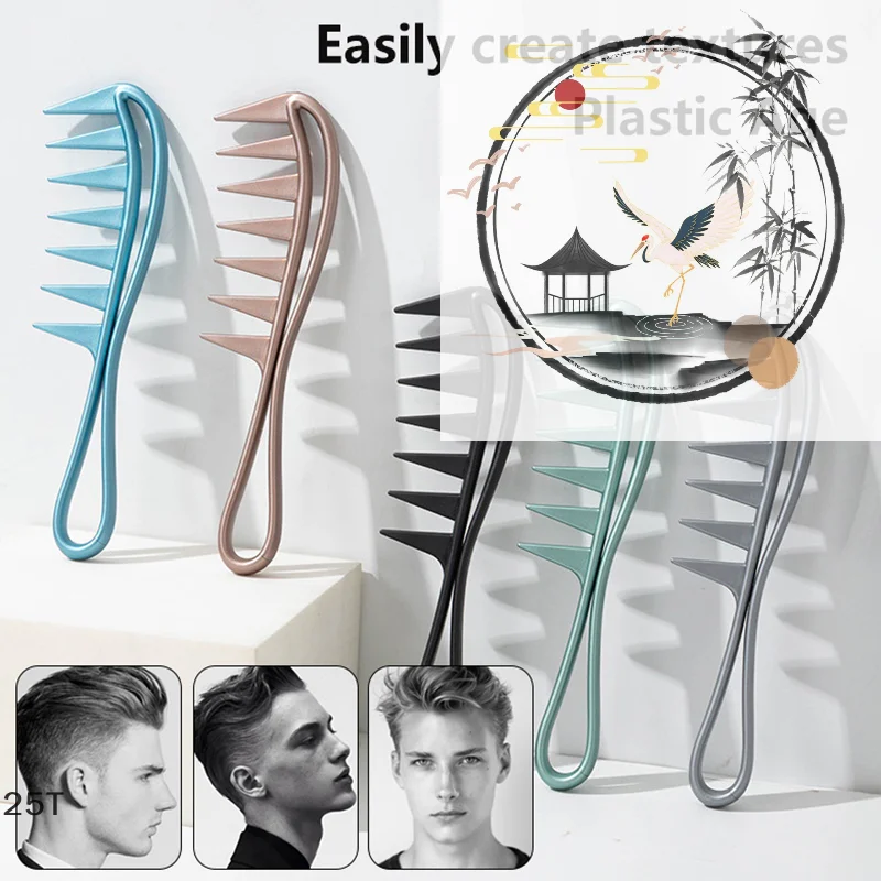 

Hair Salon Large Tooth Wide Comb Smoothing Comb Household Oil Head Men's Back Hollow Comb Styling Tools Barber Accessories
