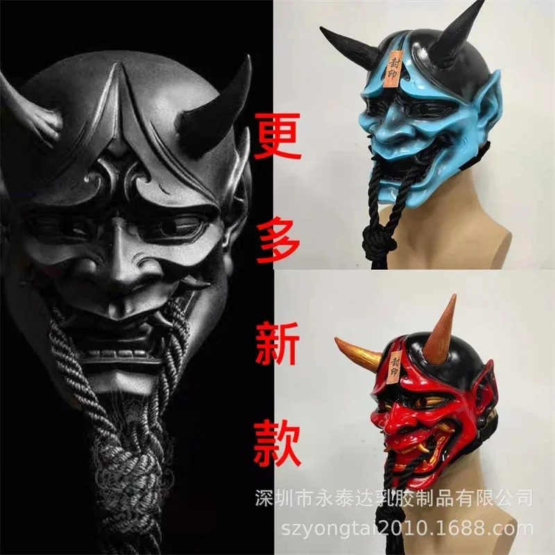 Новая маска Evil Demon Kabuki Samurai Hannya на Хэллоуин, коллекционная декоративная латексная/смола, Япония, Праджня, призрак, страшный маскарад H XM19