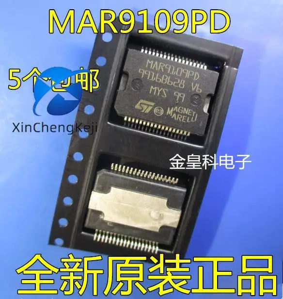 

10 шт. оригинальные новые MAR9109PD