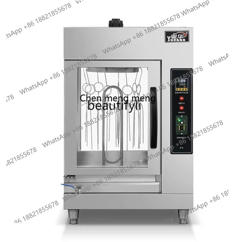 Z189 Ay Commercial Roast Duck Oven Orleans Roast Chicken Thighs Pure Electric Heat Rotation Timing Digital Display Roast Lamb Ch