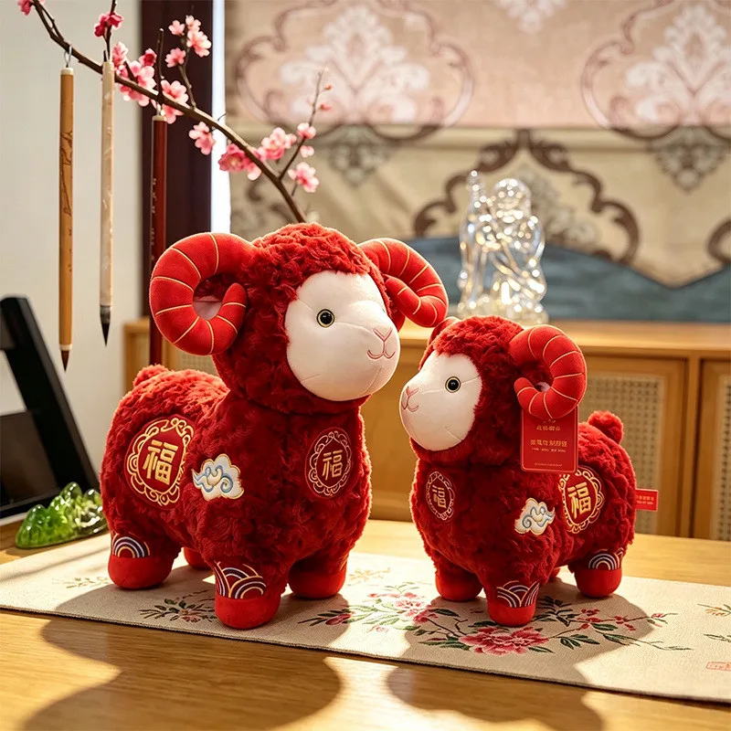Plush Toy Lunar New Year Red Sheep Auspicious Lamb Stuffed Animal Fu Embroidery Rose Fur Curly Horn Ram Doll Home Decor Gift