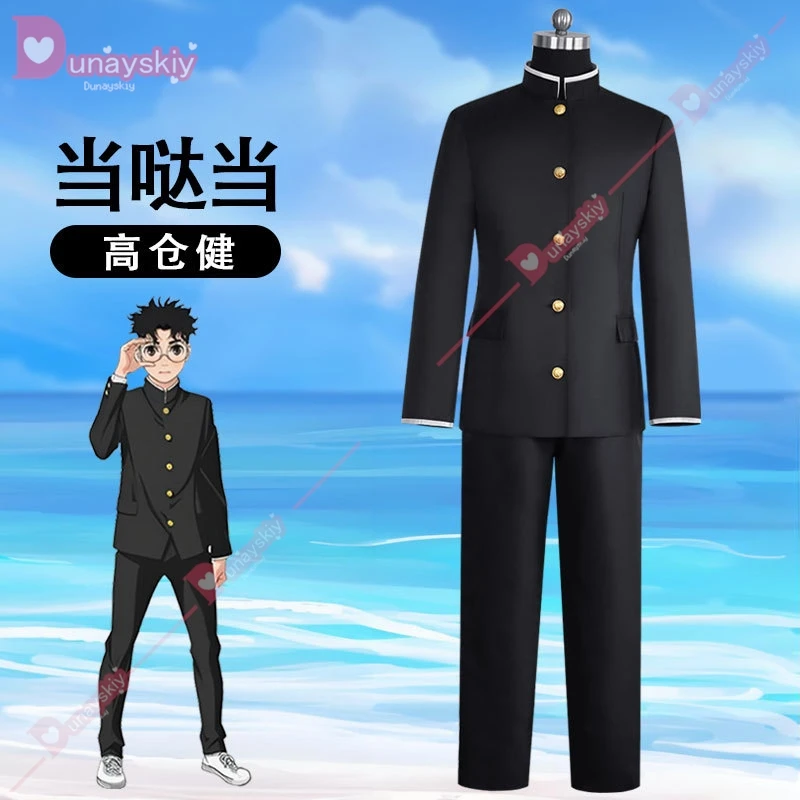 Anime Dandadan Ken Takakura Cosplay Costume Wig Okarun School Uniform Black Jacket Gakuran Outfit Glasses Halloween Women Men