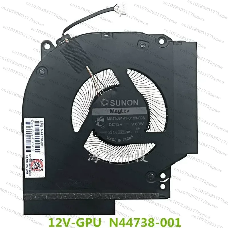 1PCS for HP Light and Shadow Genie 9 16-R 16-WD 12V Cooling Fan TPN-C169 N44738-001 Replacement Part