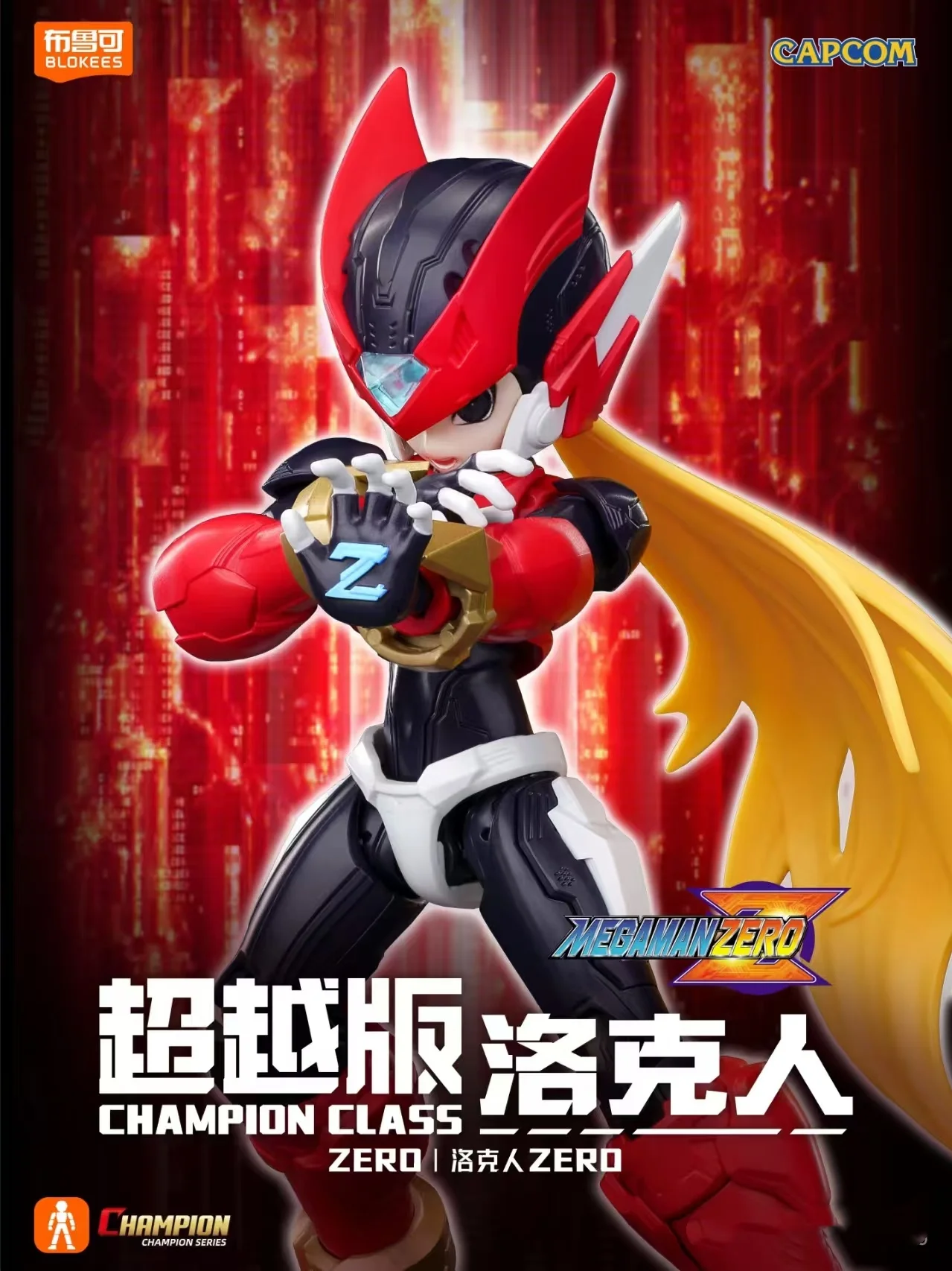 New Blokees Mega Man Beyond Ed - Model Kit Ultraman Zero recension och pris