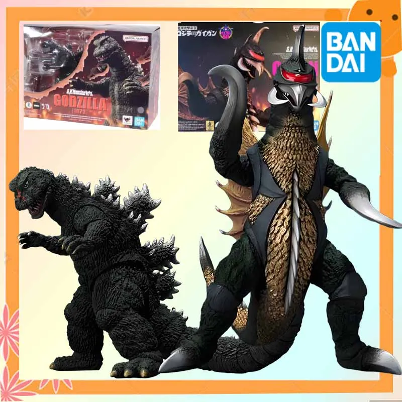 IN STOCK  Bandai Original  SHM  EARTH ATTACK COMMAND GODZILLA VS. GAIGANG Figure Assembly Model Toys