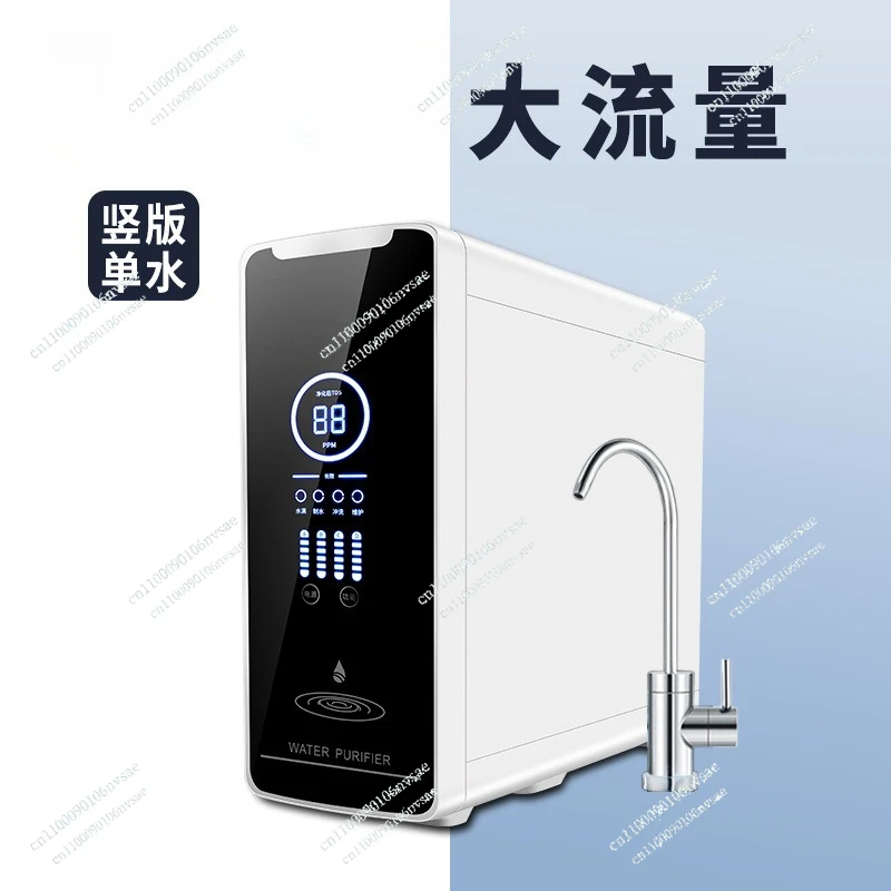 【2026】600G large flow RO reverse osmosis water purifier household water purifier through kitchen water purifier