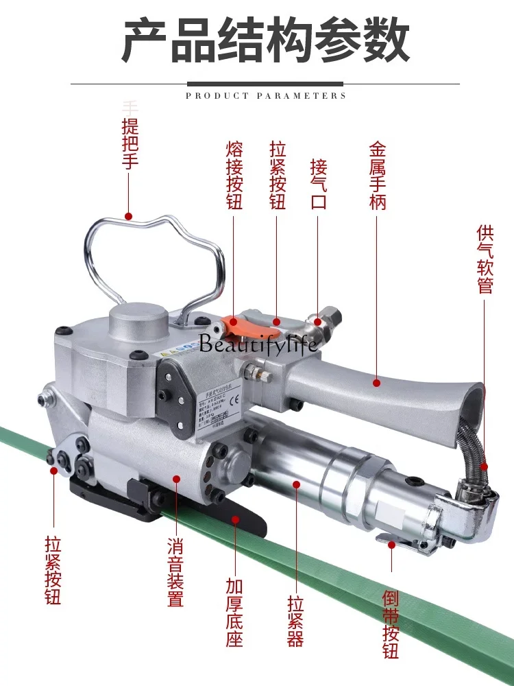 Portable Hot Melt Pneumatic Packer Button-Free Handheld Automatic Tape Punch