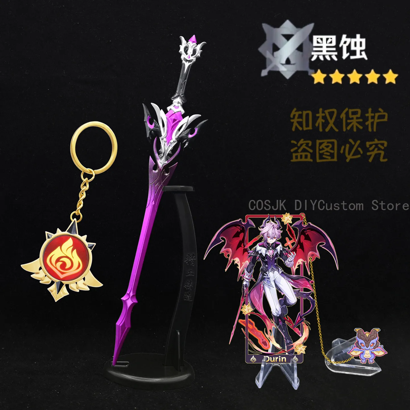 

Game Genshin Impact Durin Metal Sword Toy Anime Cosplay Halloween Prop Cosplay Props Collection Home Decor 22cm