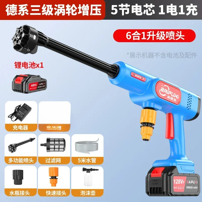 60bar Brushless Electric High Pressure Washer Cordless Car Cleaning Garden Irrigation Tool For 21V Battery