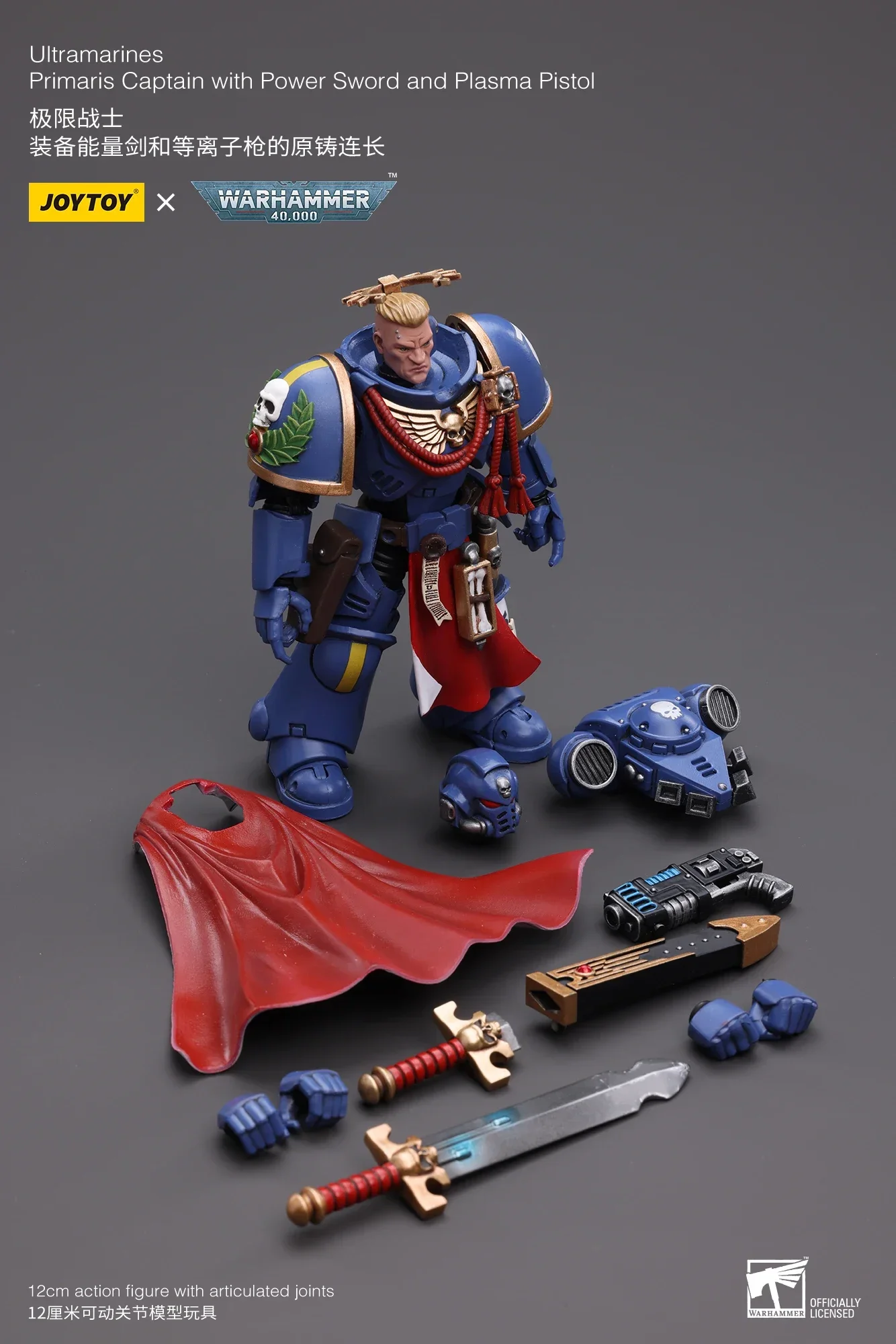 Joytoy 1/18 figura de ação 40k capitão primaris com espada elétrica e pistola de plasma anime modelo militar