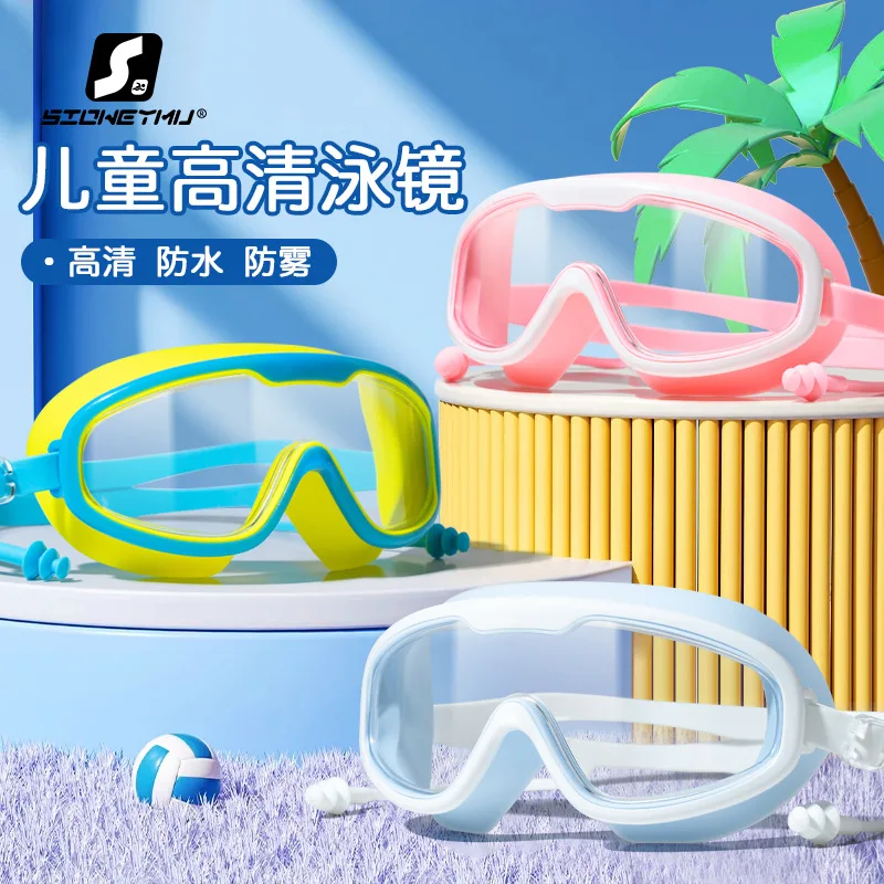 New Swimming Goggles Swimming Equipment Glasses Waterproof And Anti-fog Large Frame Professional Diving Goggles