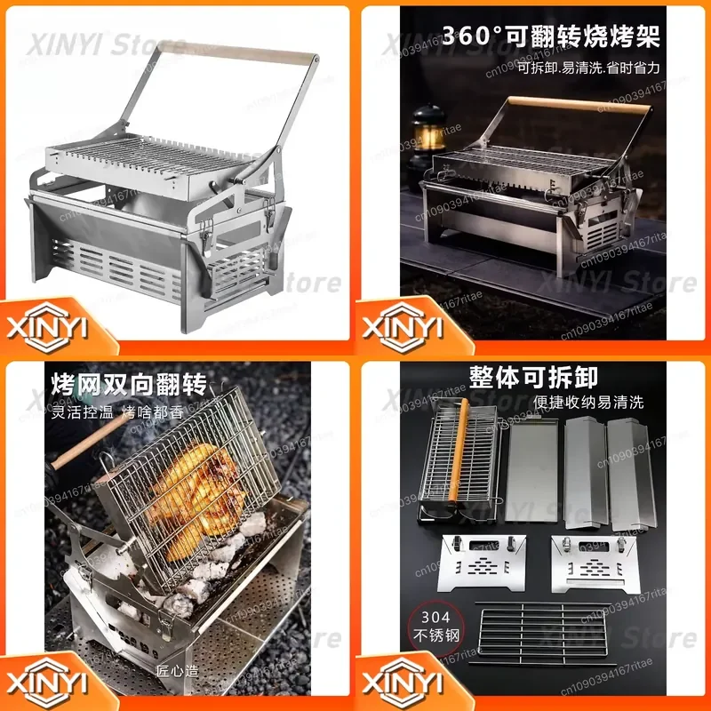 Flip BBQ Grill, 360° Rotatable Thickened Stainless Steel Outdoor Garden Barbecue Grill with Temperature Control