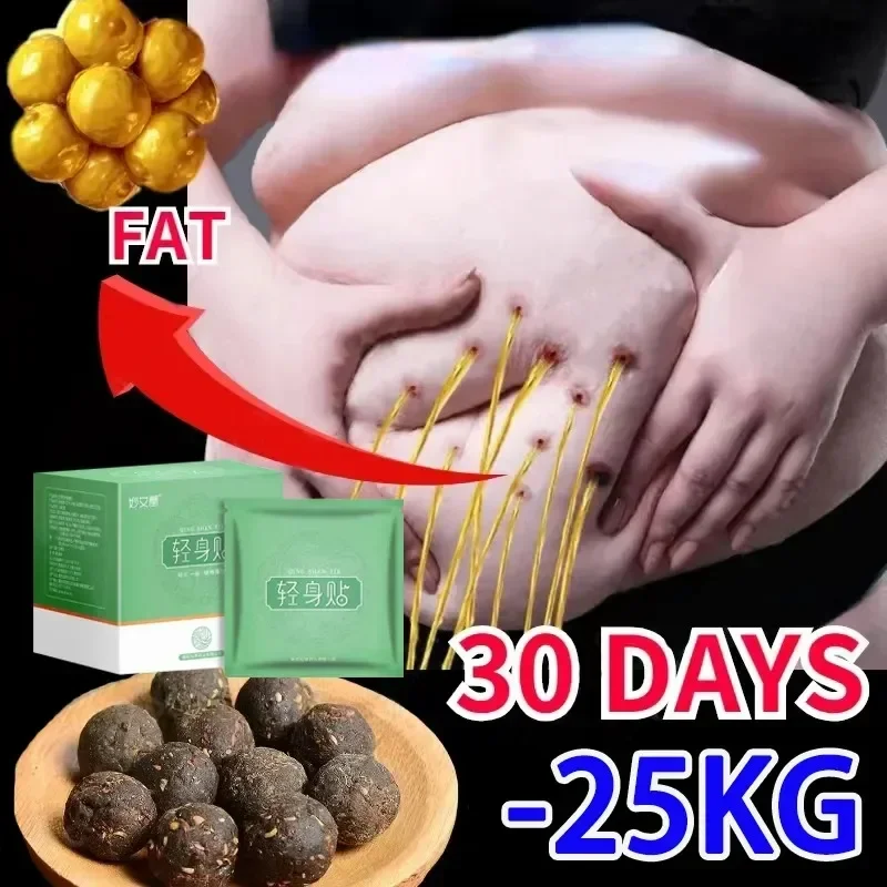 Fast Weight Loss Fat Burner Appetite Suppressant Increase Metabolism Reduce Abdominal Fat Body Effective Slimming