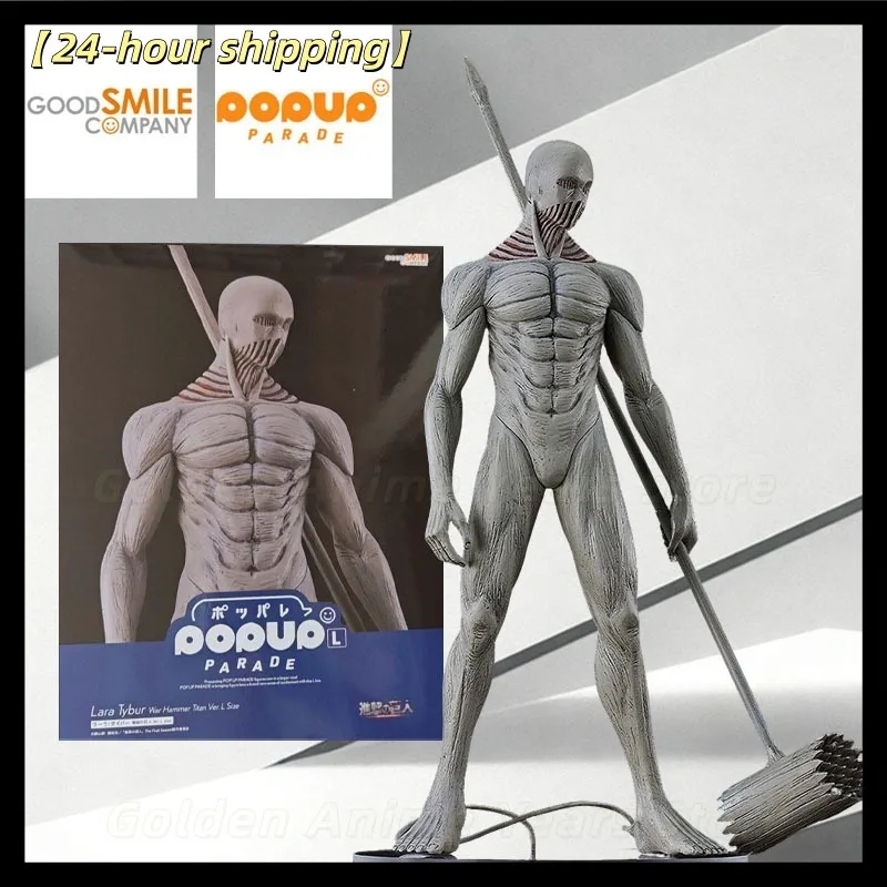 Good Smile Company POP UP PARA - Good Smile Company Pop Up Parade avis et prix