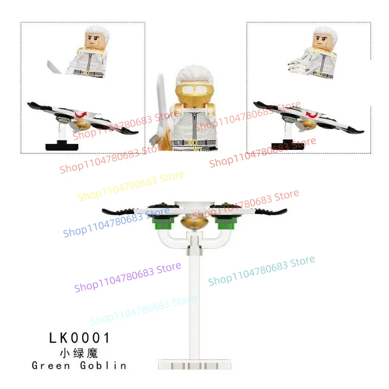 MOC third-party production of the first generation cartoon animation game toy ornaments collection