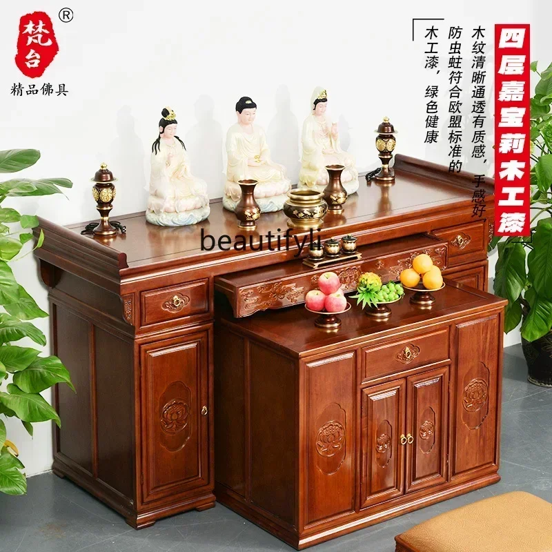 

yj9 Официальный стол Шатай, экономичный специальный столик из цельного дерева для бога богатства, новый китайский стиль Чжунтан