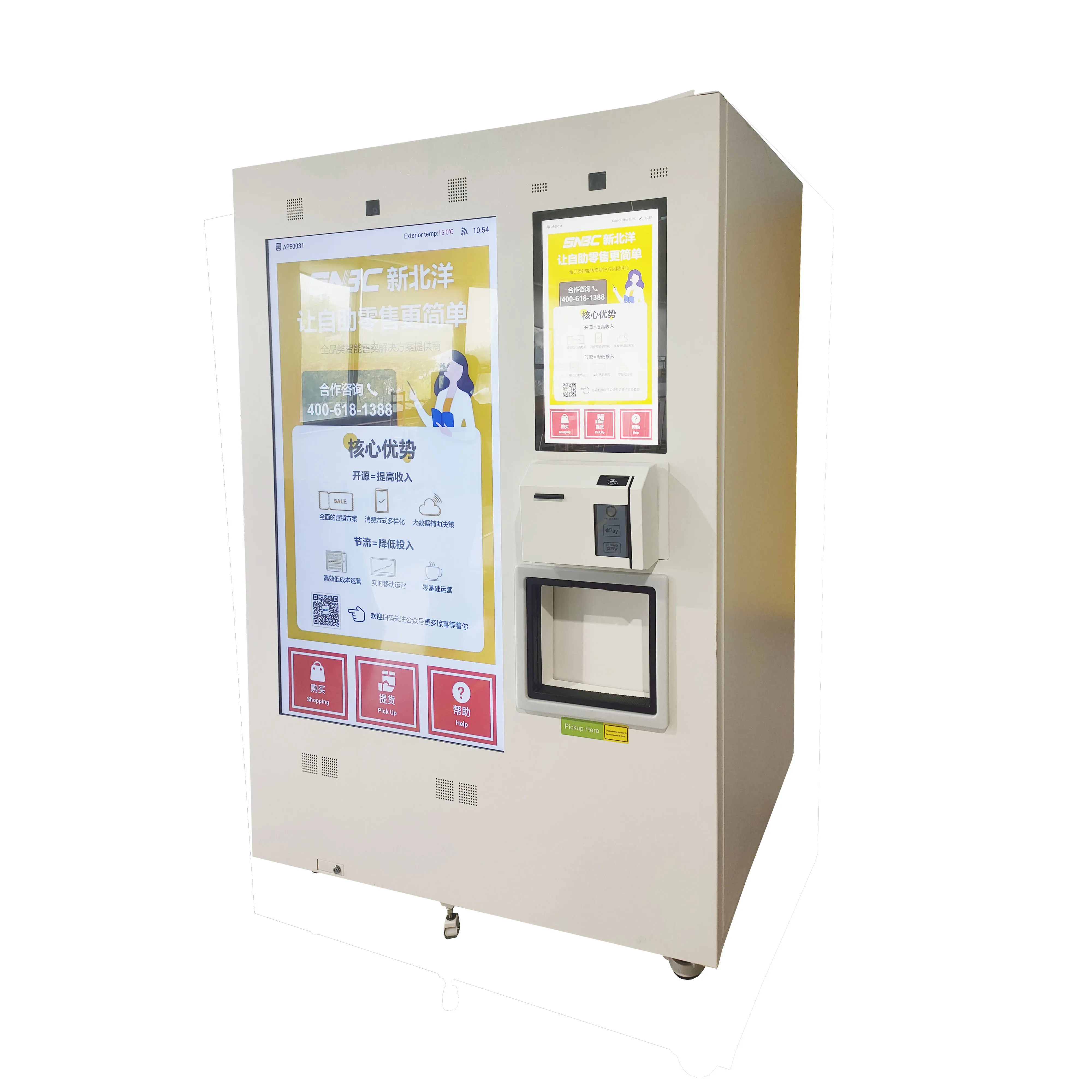 Food and drink refrigerated vending machine,fresh fruit salad vending machineWith Elevator System