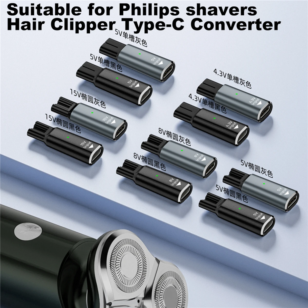 USB​ Type C PD to DC 4.3V 5V 8V 15V Power Adapter Converter for Philips Shaver Razor Electric Hair Clipper Fast Charge Connector