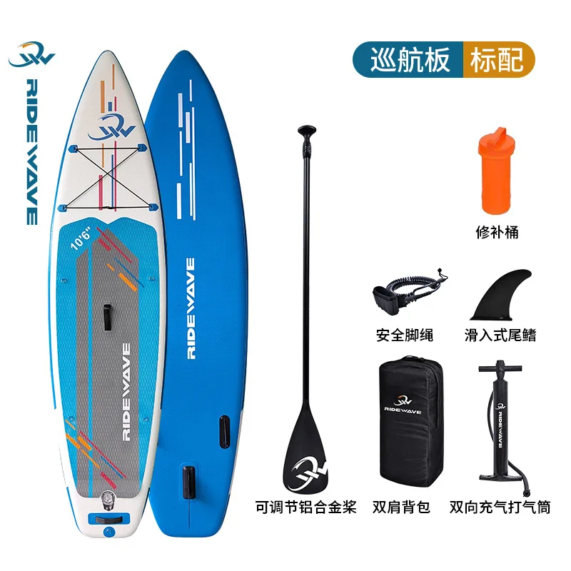 New Outdoor Inflatable Station Standing Water Paddle Board Yoga Board Beginner SUP Speed Skating Rowing Surf Paddle Board