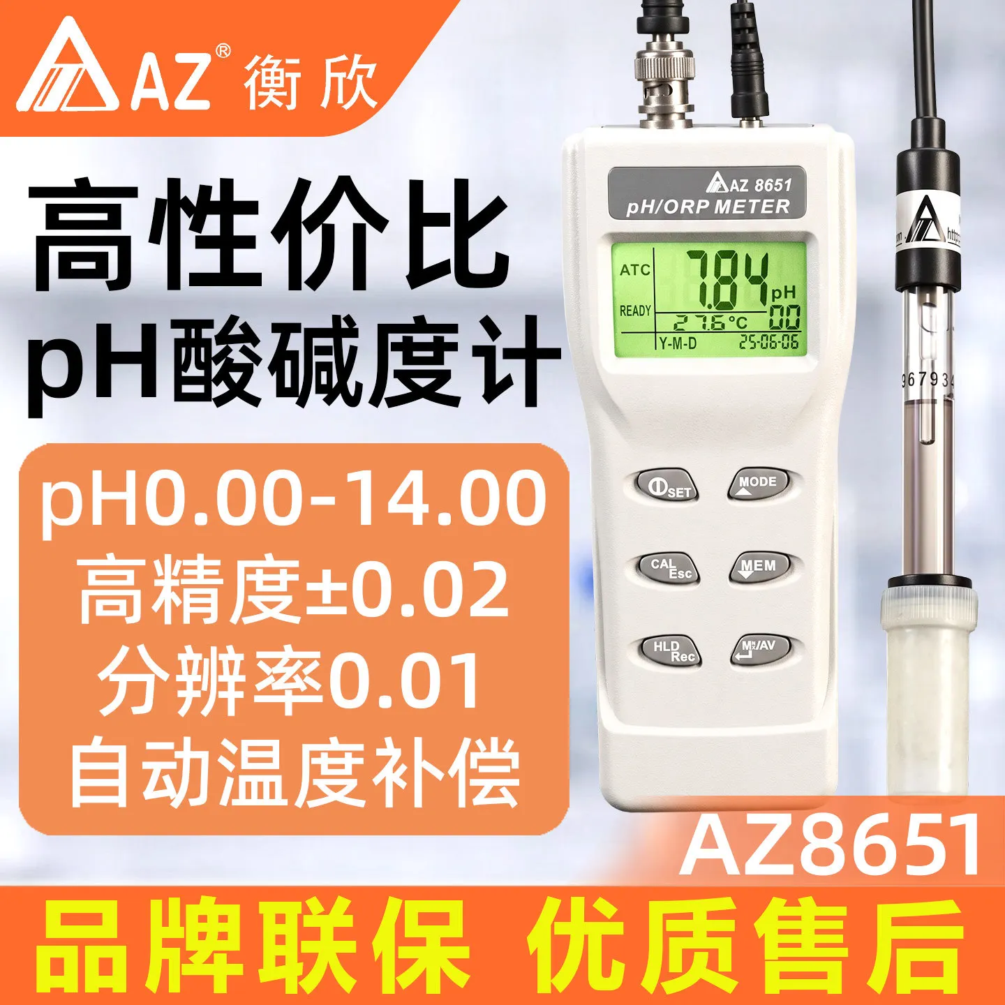 Taiwan Hengxin AZ8551 redox potentiometer high precision ORP water quality test pen potentiometer detector