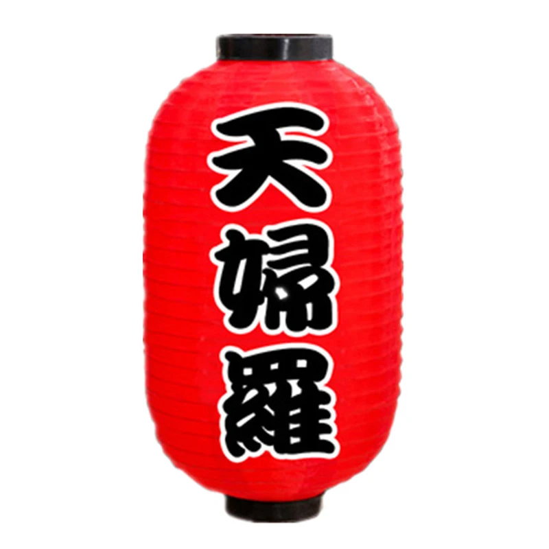 1 szt. 10-calowa japońska latarnia wodoodporna tradycyjna chińska drukowanie wiszące bistro Ramen Sashimi dekoracja restauracji Sushi