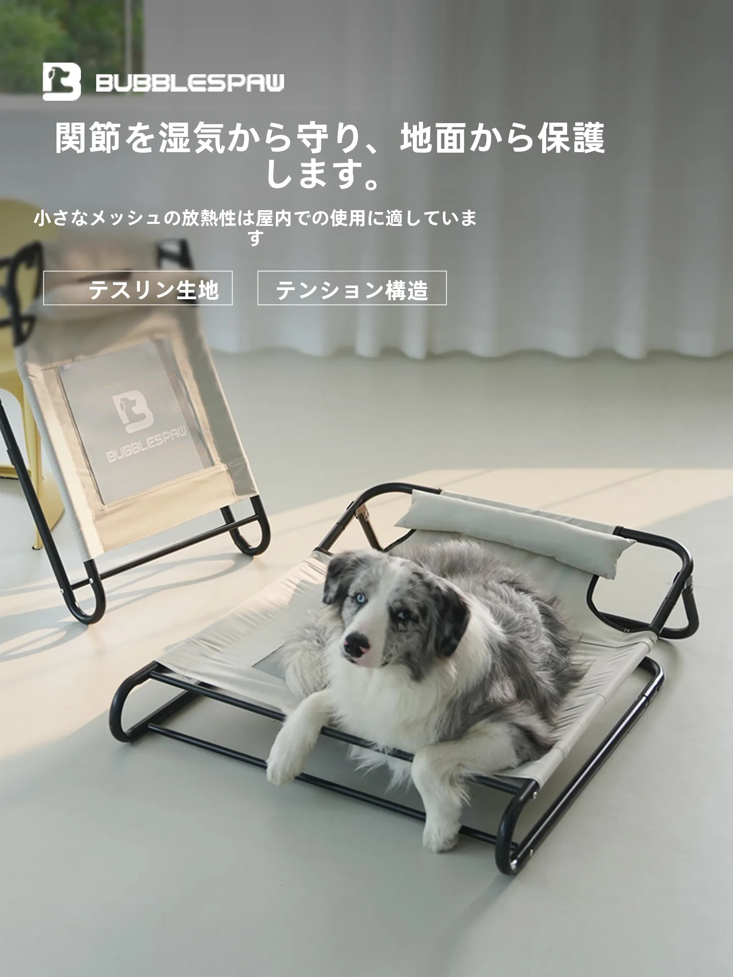 cuccia-per-cani-bubblepaw-estiva-da-esterno-stile-militare-traspirante-impermeabile-rinfrescante-a-strato-singolo-con-telaio-in-metallo-cuccia-quadrata-per-cani