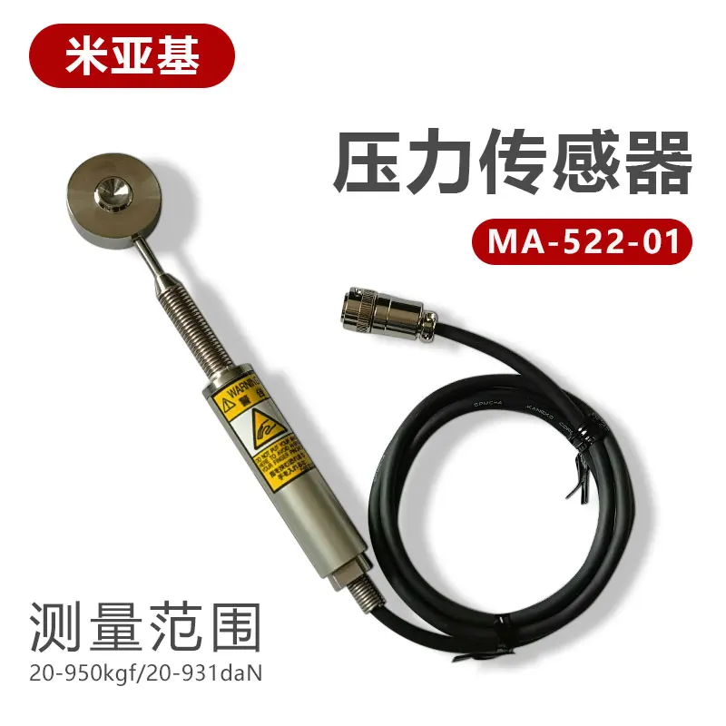 

Japan Miyaki AMADAMIYACHI pressure sensor MA-522/MA-521/520 for MM601B
