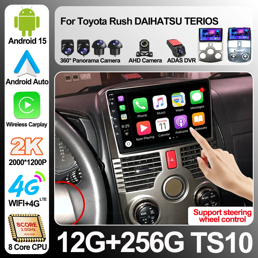 Android 16 para Toyota Rush Daihatsu Terios, Reproductor Multimedia con Carplay, GPS, Navegación, Pantalla Táctil, Radio Estéreo, Pantalla Táctil 5G