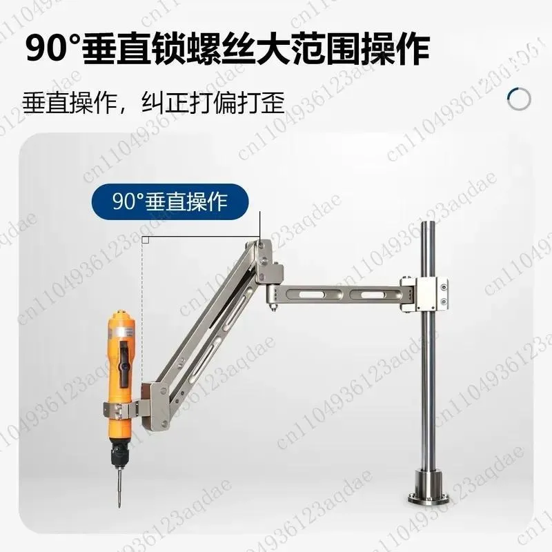 Multifunctional  Electric Batch Vertical Bracket Lock Screw Auxiliary Labor-saving Fixing Frame Suspension Cylinder