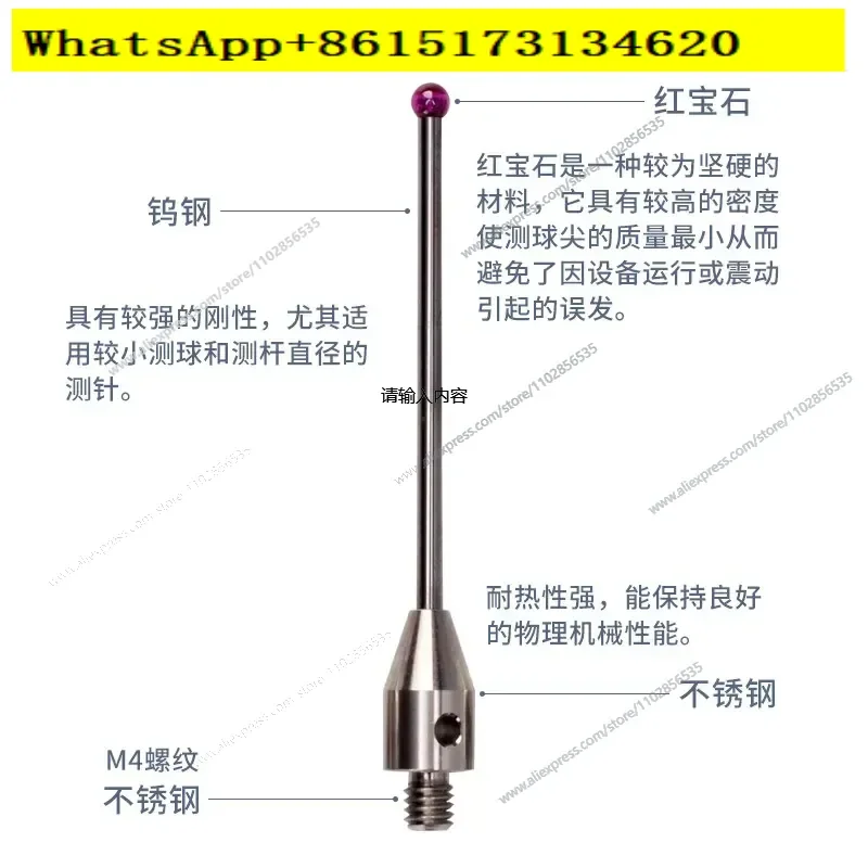 Coordinate Stylus Ruby Probe Watch Hand CNC Machine Tool Measuring Equipment Thread M4
